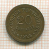 20 сентаво. Португалия 1925г