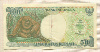 500 рупий. Индонезия 1992г