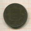 1/26 шиллинга. Джерси 1871г