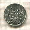 10 пиастров. Египет. F.A.O. 1975г