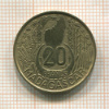 20 франков. Мадагаскар 1953г