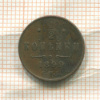 1/2 копейки 1899г