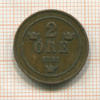 2 эре. Швеция 1891г