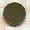 2 эре. Дания 1902г