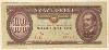Венгрия. 100 форинтов 1984г