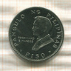 1 песо. Филиппины 1970г
