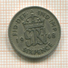 6 пенсов. Великобритания 1948г