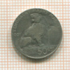 50 сантимов. Бельгия 1901г