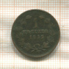 1 крейцер. Баден 1852г