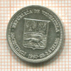 50 сантимов. Венесуэла 1960г