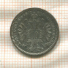 10 крейцеров. Австрия 1872г