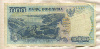 1000 рупий. Индонезия 1992г