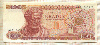 100 драхм. Греция 1967г