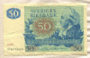 50 крон. Швеция 1989г
