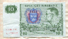 10 крон. Швеция 1990г
