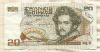 20 шиллингов. Австрия 1986г