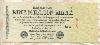 1000000 марок. Германия 1923г