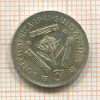 3 пенса. Южная Африка 1941г