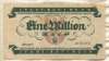 1000000 марок. Германия 1923г