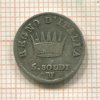 5 сольдо. Италия 1810г