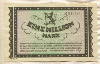 1000000 марок. Германия 1923г