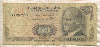 50 лир. Турция