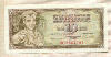 10 динаров. Югославия 1981г