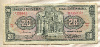 20 сукре. Эквадор 1988г