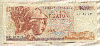 100 драхм. Греция 1978г