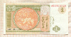 1 тугрик. Монголия 2008г