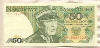 50 злотых. Польша 1988г