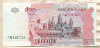 500 риелей. Камбоджа 2004г