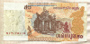 50 риелей. Камбоджа 2002г