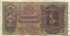 100 пенго. Венгрия 1930г