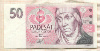 50 крон. Чехия 1993г