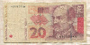 20 куна. Хорватия 1993г