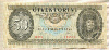 50 форинтов. Венгрия 1989г