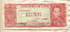 100 песо. Боливия 1962г