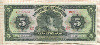 5 песо. Мексика 1969г