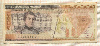 5000 песо. Мексика 1987г
