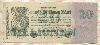 20000000 марок. Германия 1923г