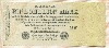 1000000 марок. Германия 1923г