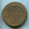 5 копеек 1789г
