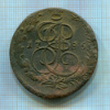 5 копеек 1786г