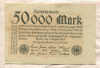 50000 марок. Германия 1923г