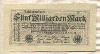 5000000000 марок. Германия 1923г