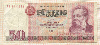 50 марок. ГДР 1971г