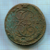 5 копеек 1792г
