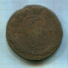 5 копеек 1767г