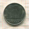 5 марок. ГДР 1982г
